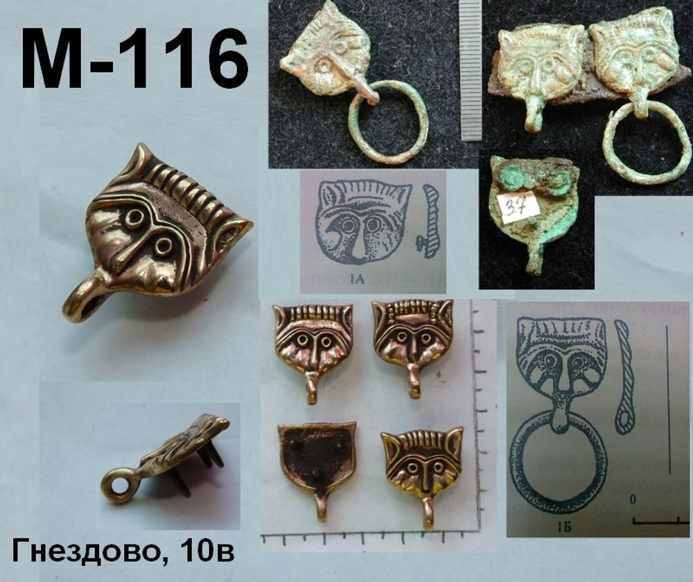 Гнездово 10 в.