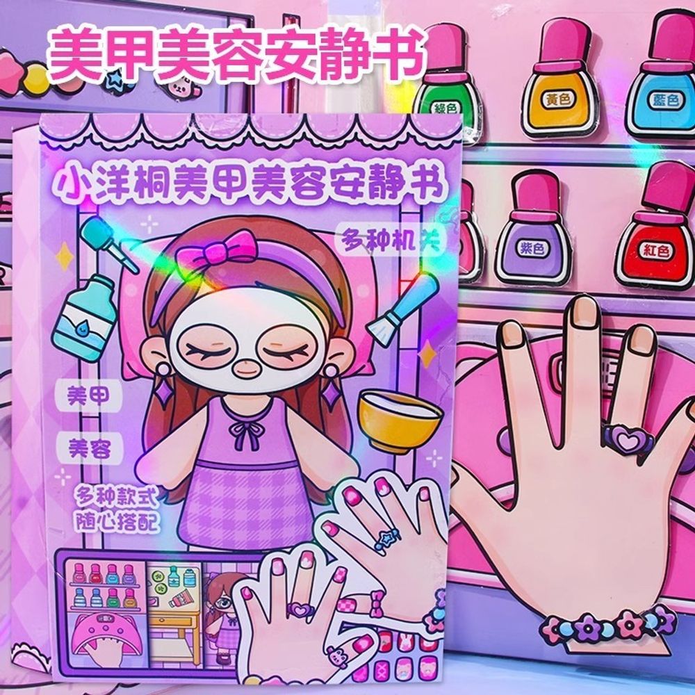 Творческий набор для девочки "Stickers" Творческий набор для девочки "Stickers"