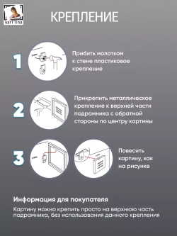 "Абстракция шары и балки"