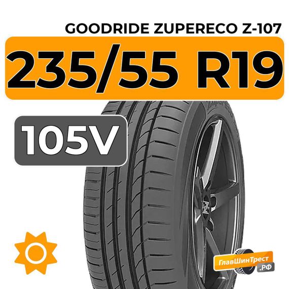 Goodride ZuperEco Z-107 235/55 R19 105V XL