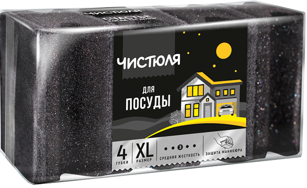 ЧИСТЮЛЯ Губки д/посуды Черные защита маникюра /4