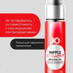 Стимулирующий гель для сосков JO Nipple Titillator, с ароматом клубники, 30 мл