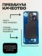 Задняя крышка для Xiaomi Mi 13T (Черная) со стеклом камеры