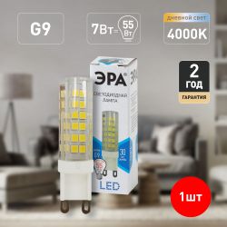 Лампа светодиодная ЭРА STD LED JCD-7W-CER-840-G9 7Вт керамика капсула нейтральный белый свет G9 | Лампы cветодиодные Капсульные (G4, G9)