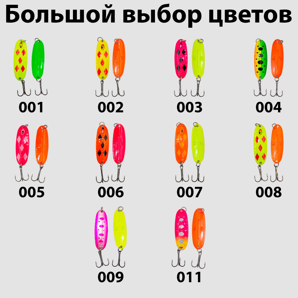 Блесна для ловли форели Grows Culture Will'mans 7гр, 57мм, цвет #018