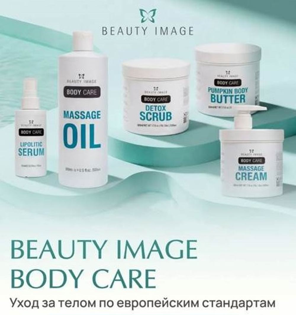 Массажный крем для тела Massage Cream