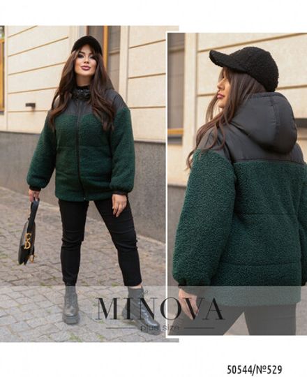 Куртка 529-изумрудный Minova Фото 1