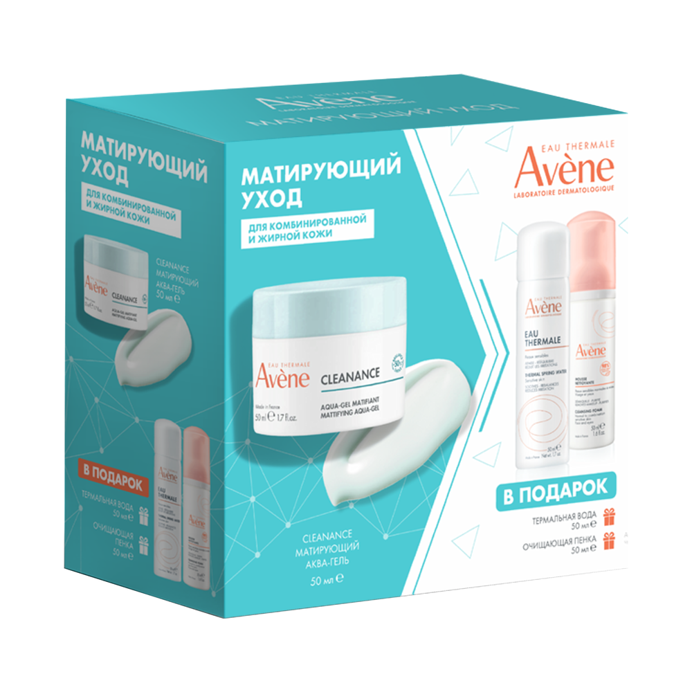 Подарочный набор Avene - Матирующий уход