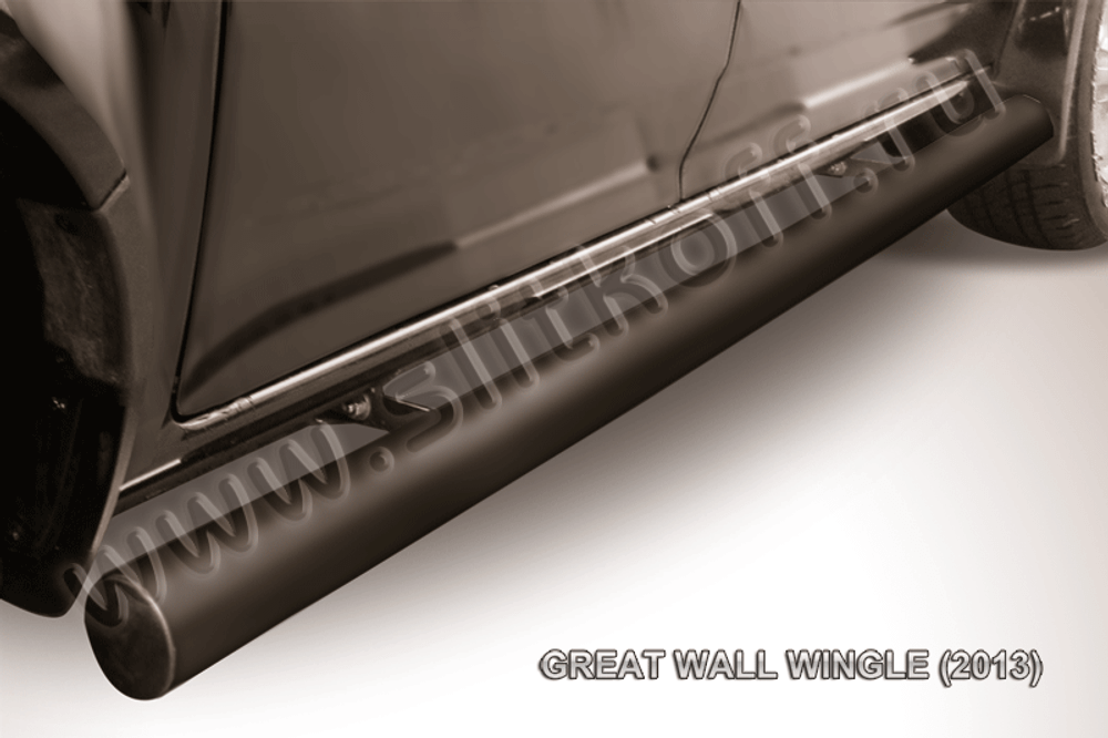 Пороги стальные Great Wall Wingle (2011-2015) d76 труба (серебристые)