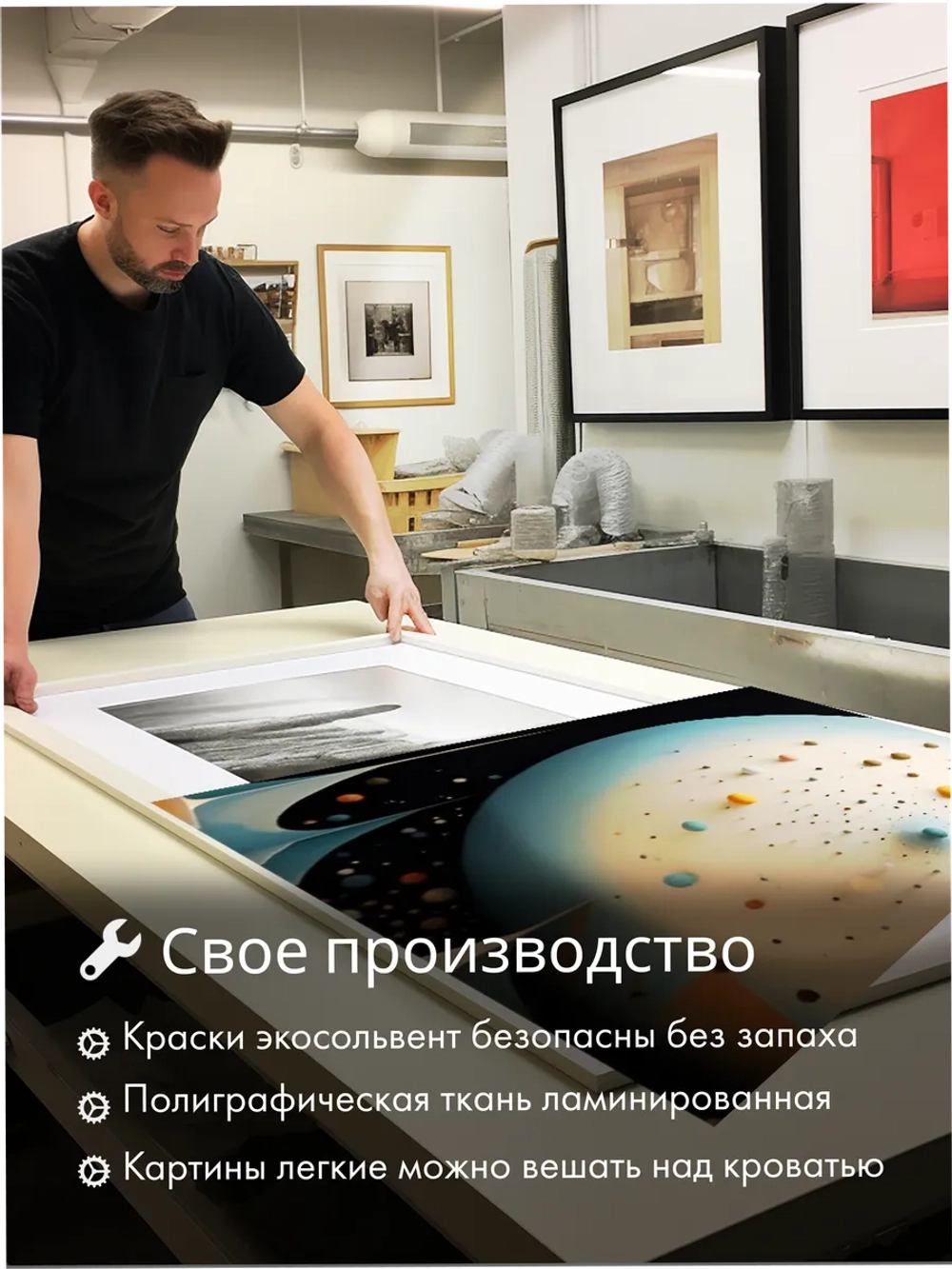 Картина Танец сфер модульная 50x70см 3шт.