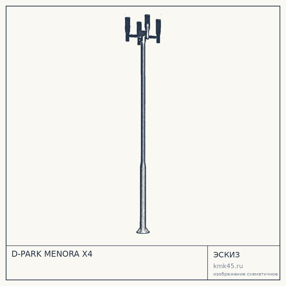 Эскиз: D-PARK MENORA X4
