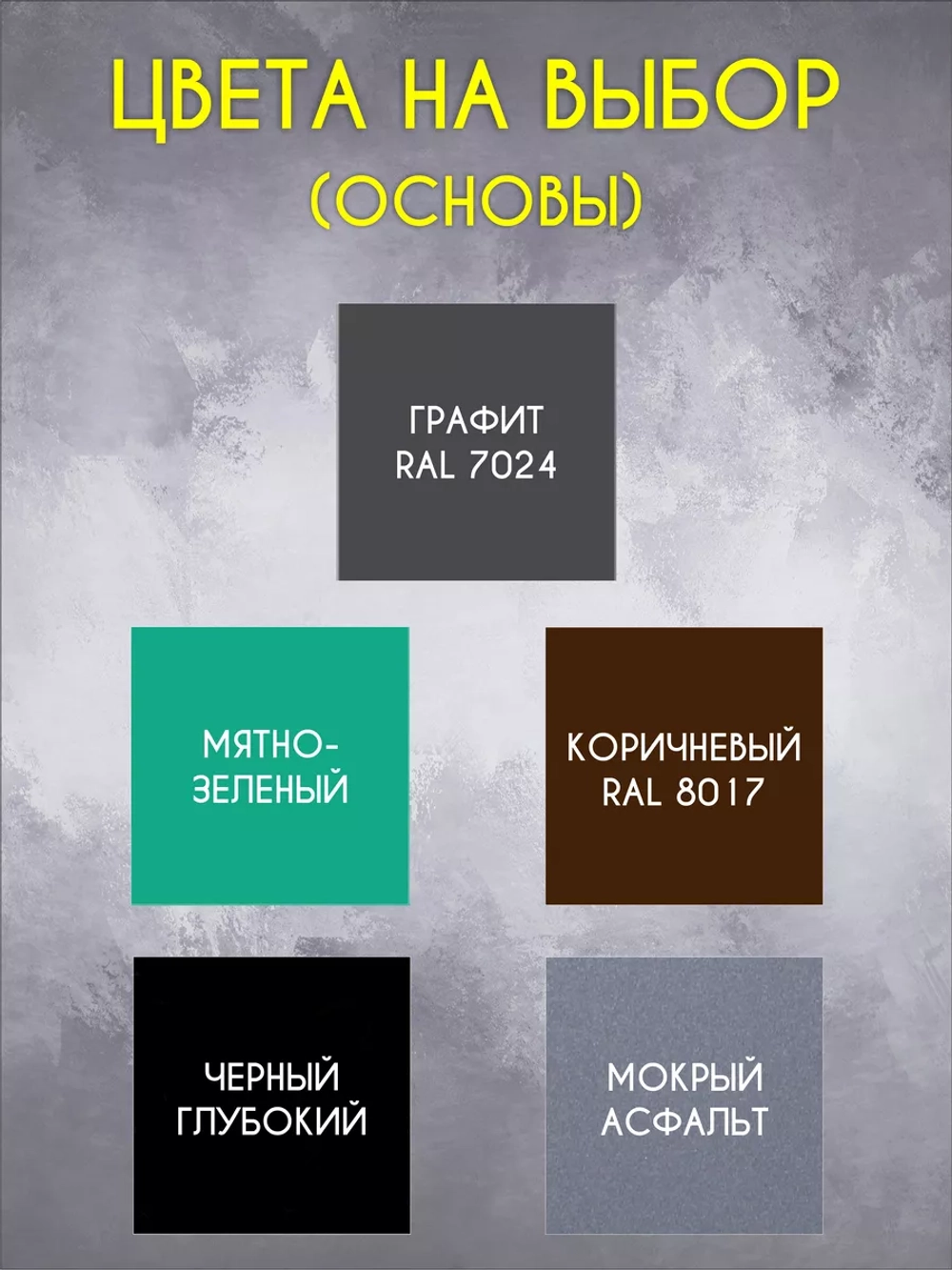 Адресная табличка на дом с объемными буквами