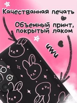 Чехол на Samsung A13