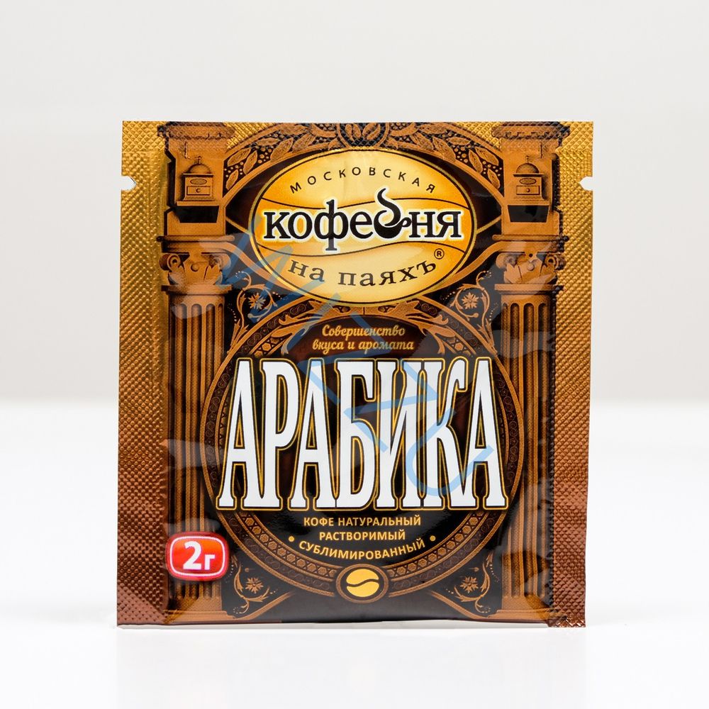 МКП Кофе натуральный растворимый сублим. Арабика в пакетиках 2гр