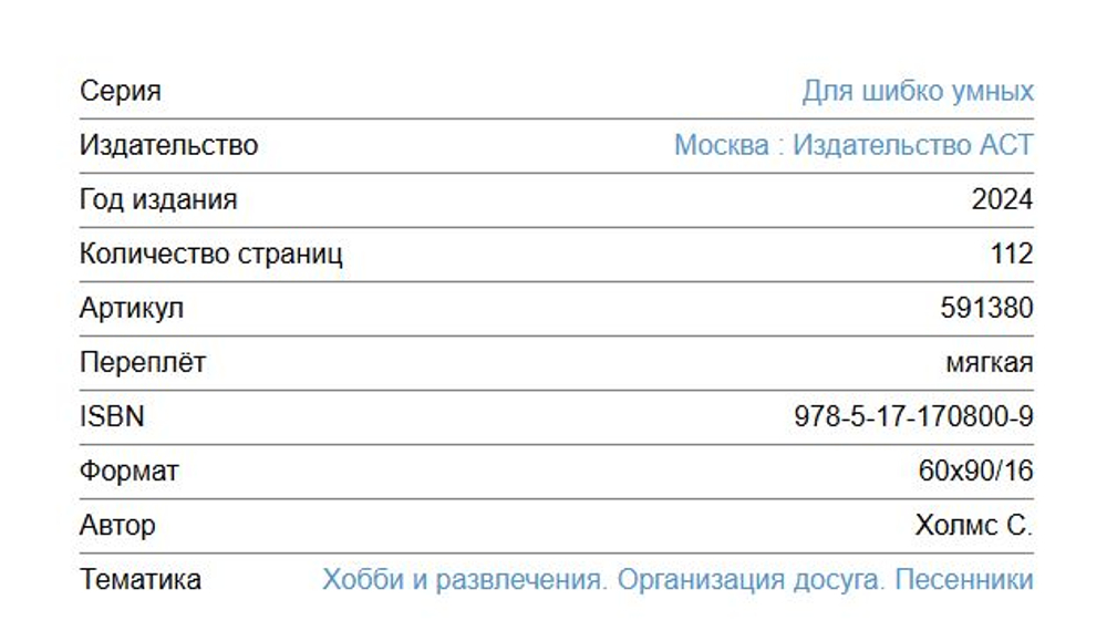 🕵️‍♂️ Серия «Для шибко умных»: Тренируем мозг, ищем детали, раскрашиваем мир!