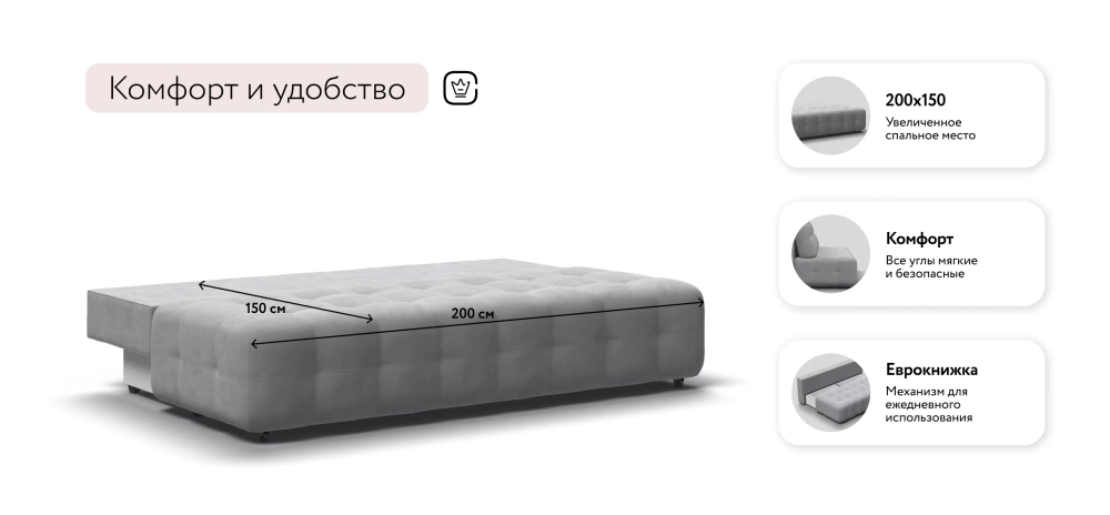 Диван Босс Мини Велюр Монолит сталь