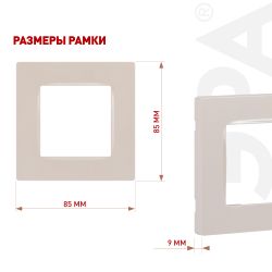 Рамка для розеток и выключателей ЭРА Серия 12 12-5201-15 на 1 пост, Классик, перламутр | Эра 12