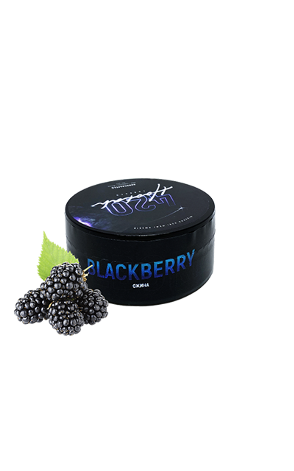 420 Dark Line -Blackberry (100g)