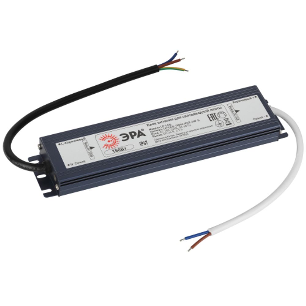 Блок питания ЭРА LP-LED-150W-IP67-24V-S | Источники питания