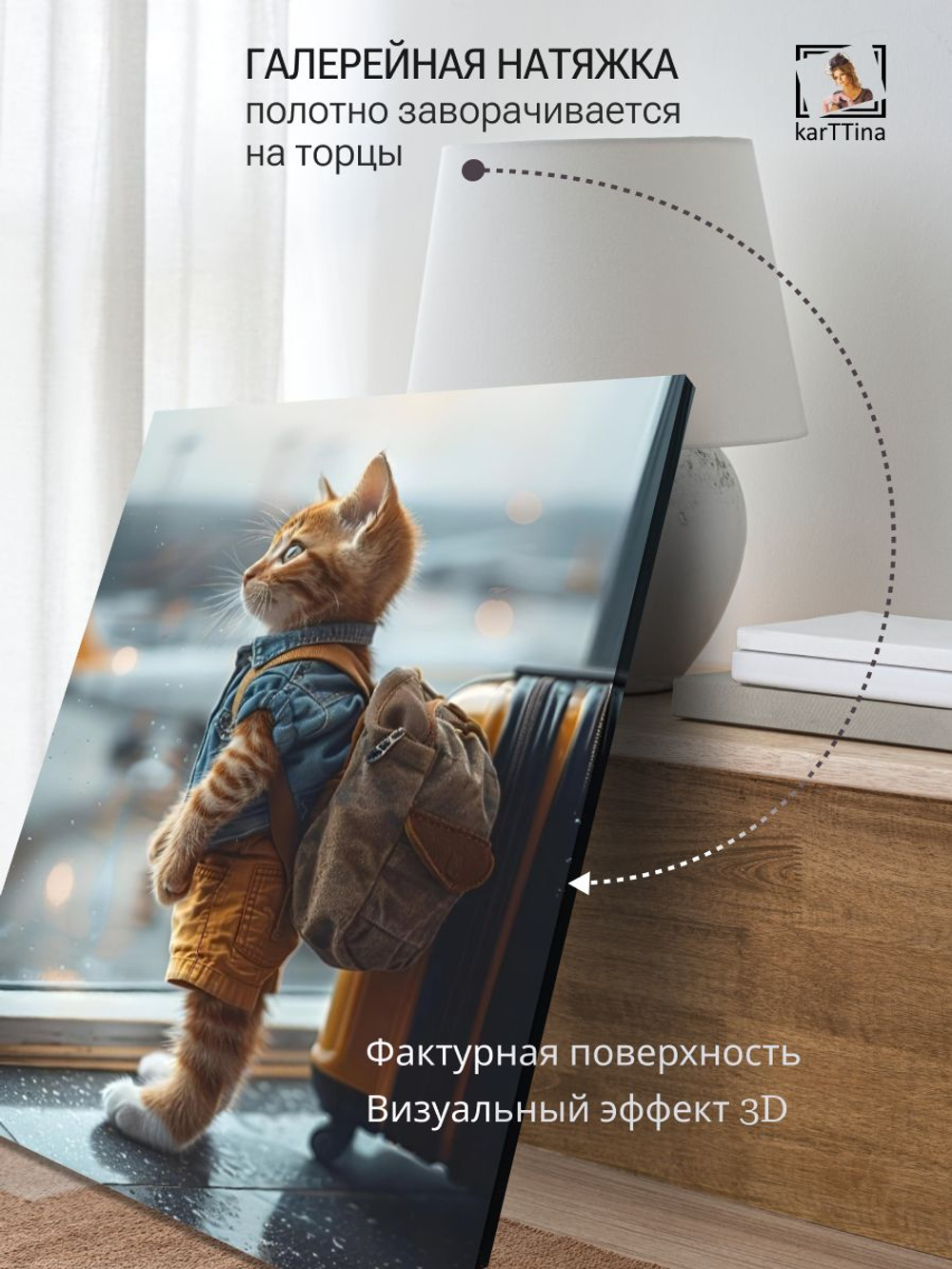 Картина на стену "Рыбалка" 50х70см 1шт.