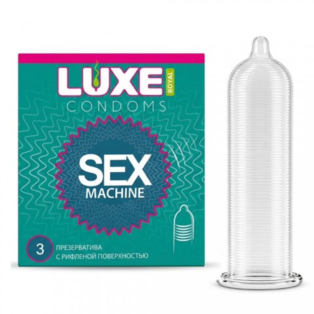 Презервативы LUXE ROYAL SEX MACHINE с рифленой поверхностью 3 шт.