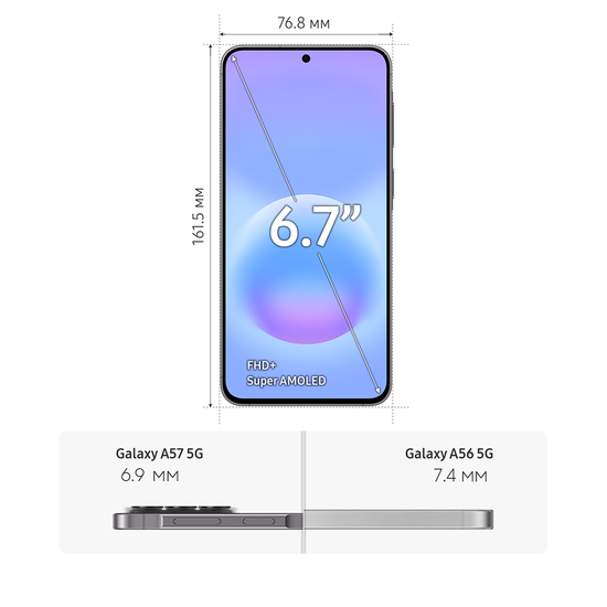 Смартфон Samsung Galaxy A57 12/256 Гб серый