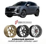 КОВАНЫЕ ДИСКИ для Cadillac XT5 II 2026-2027 КАДИЛЛАК