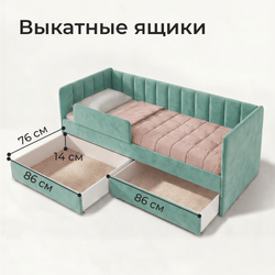 Кровать детская Полина с подсветкой с сенсорной кнопкой