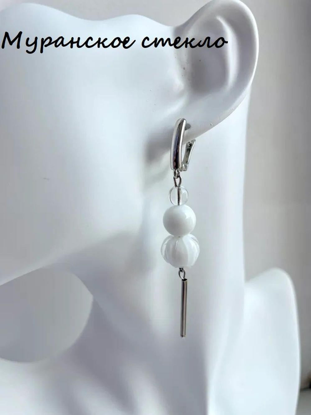 Серьги из муранского стекла