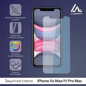 Аксессуары