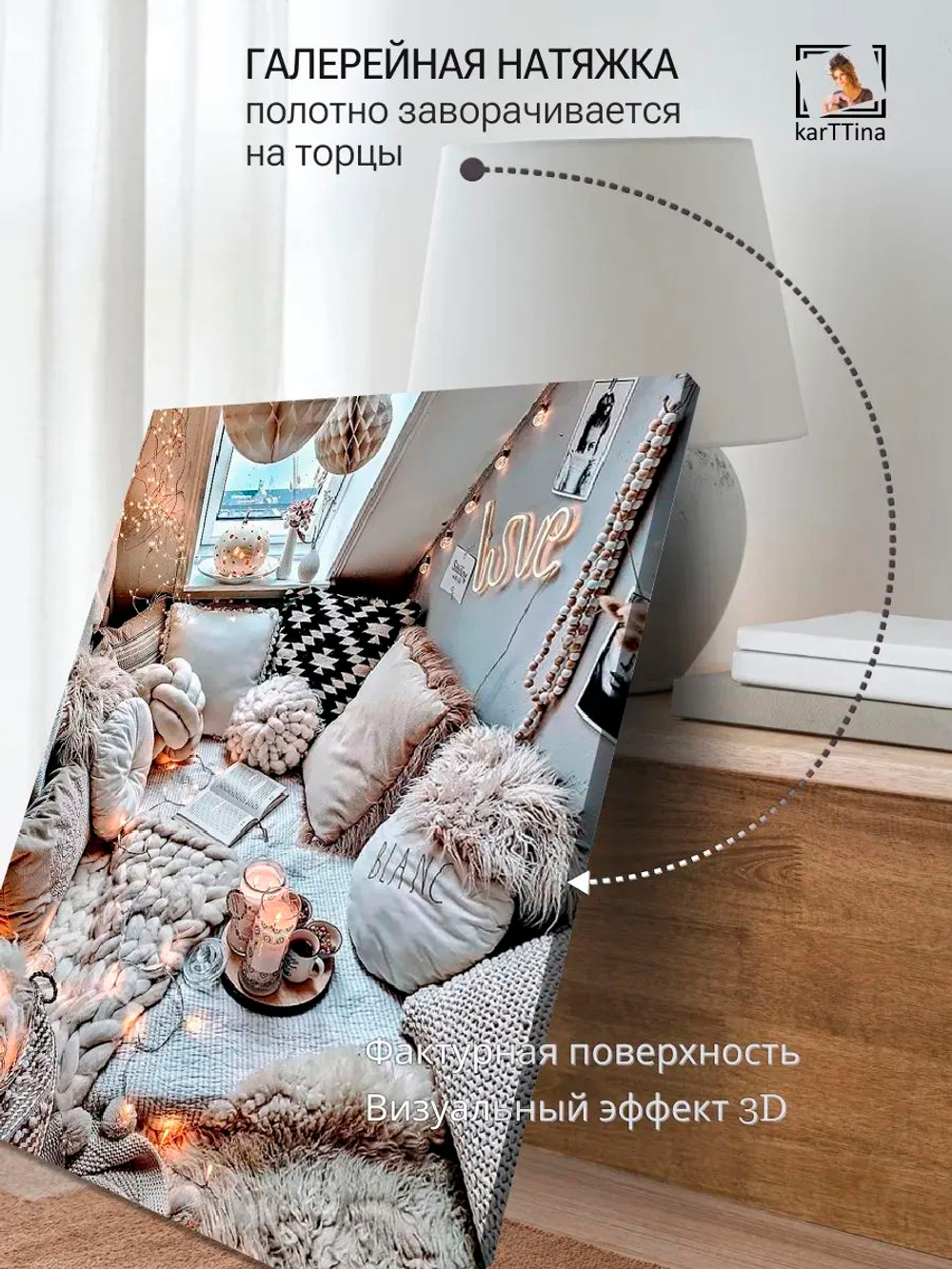 Картина "Зимняя эстетика", галерейная 30х40см 1шт.