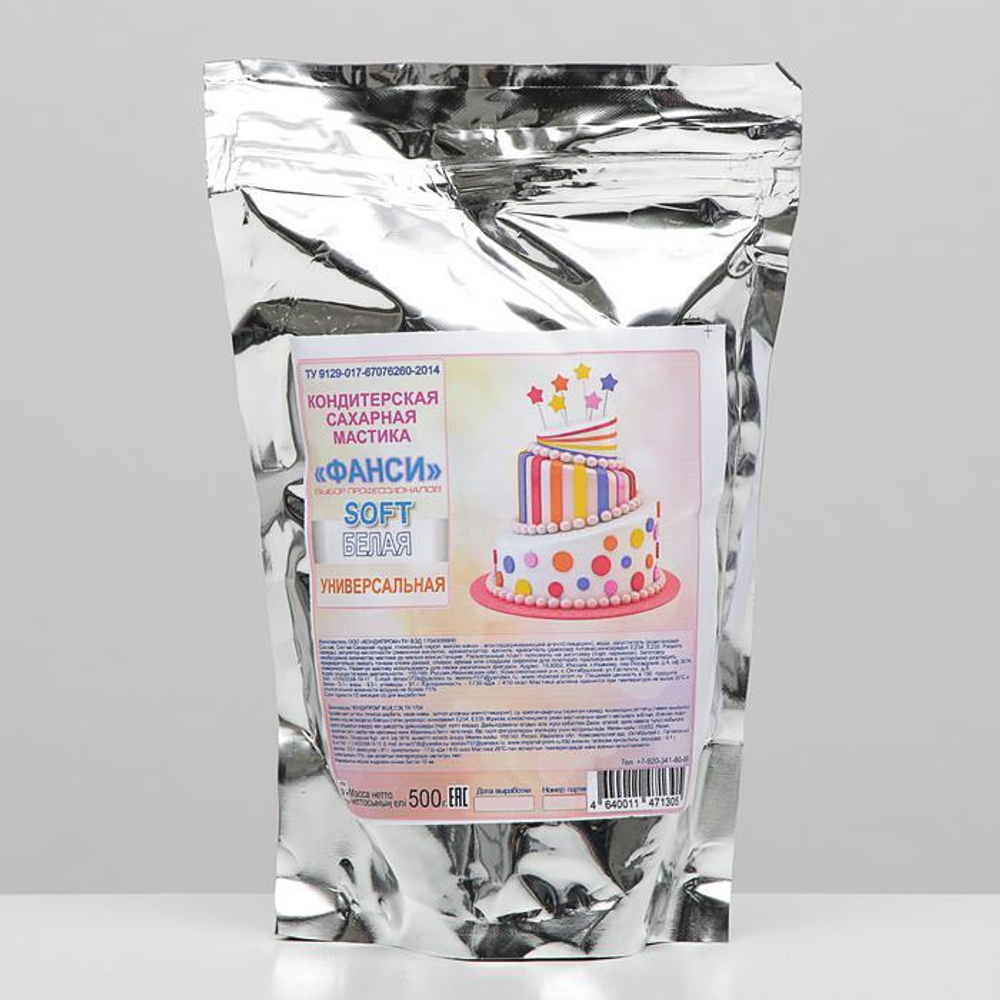 Мастика «Фанси» Soft, Белая, 500 г