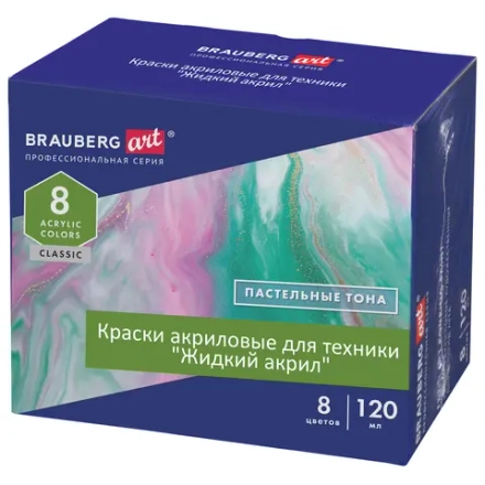 Краски акриловые для техники "Жидкий акрил" (POURING PAINT) Пастельные тона, 8 цветов по 120 мл, BRAUBERG ART, 192241