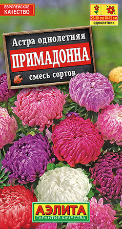 Астра Примадонна смесь 0,2г Ц Аэлита