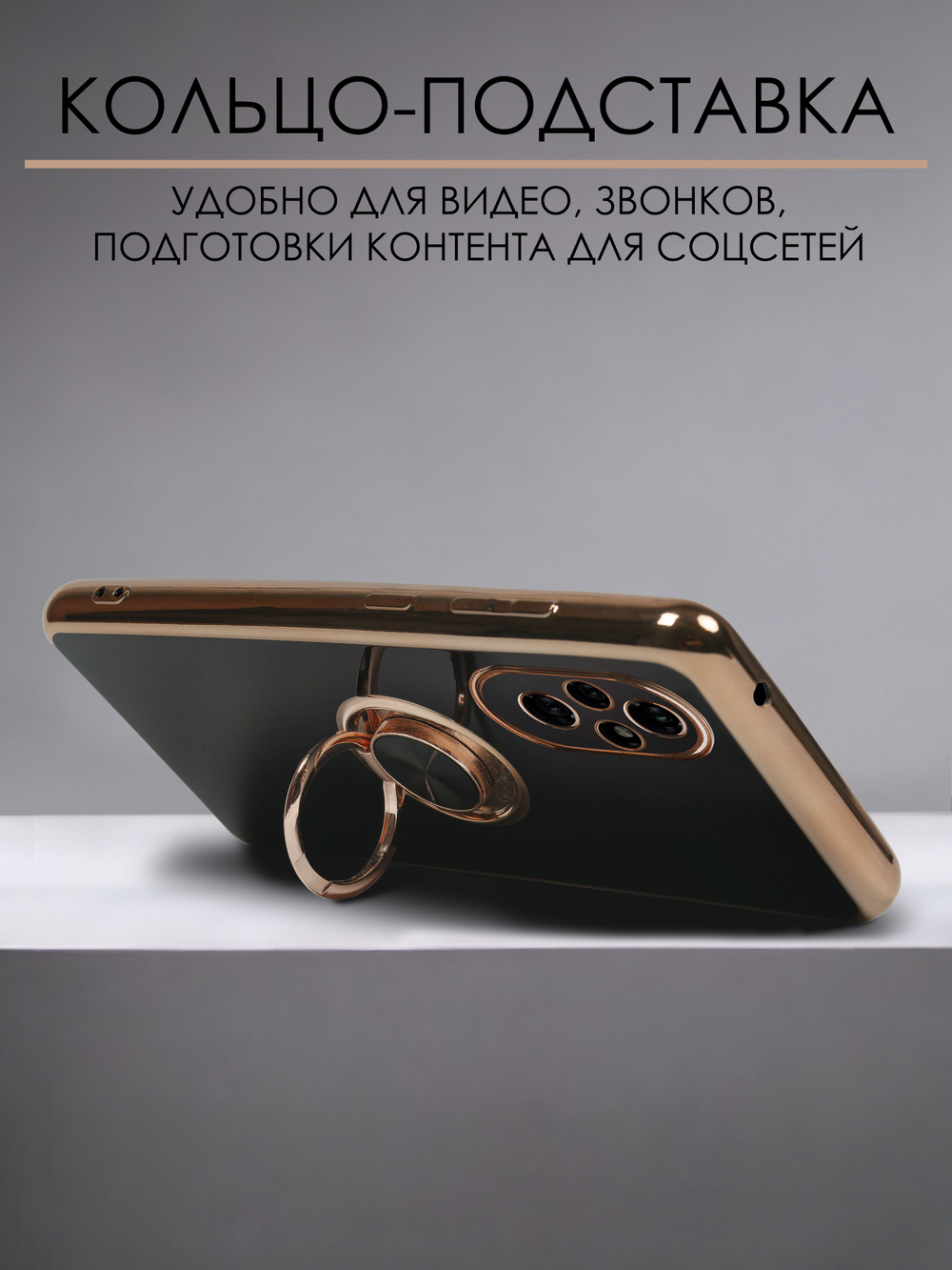 Стильный глянцевый чехол для HONOR 200 с кольцом-подставкой и бархатной подкладкой