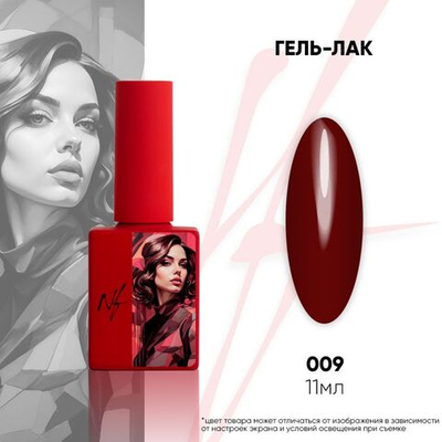 NF Гель-лак - 009, 11мл