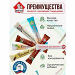 Сахар порционный, микс вкусов в стиках (ваниль, имбирь, кокос, корица, белый), 1 кг