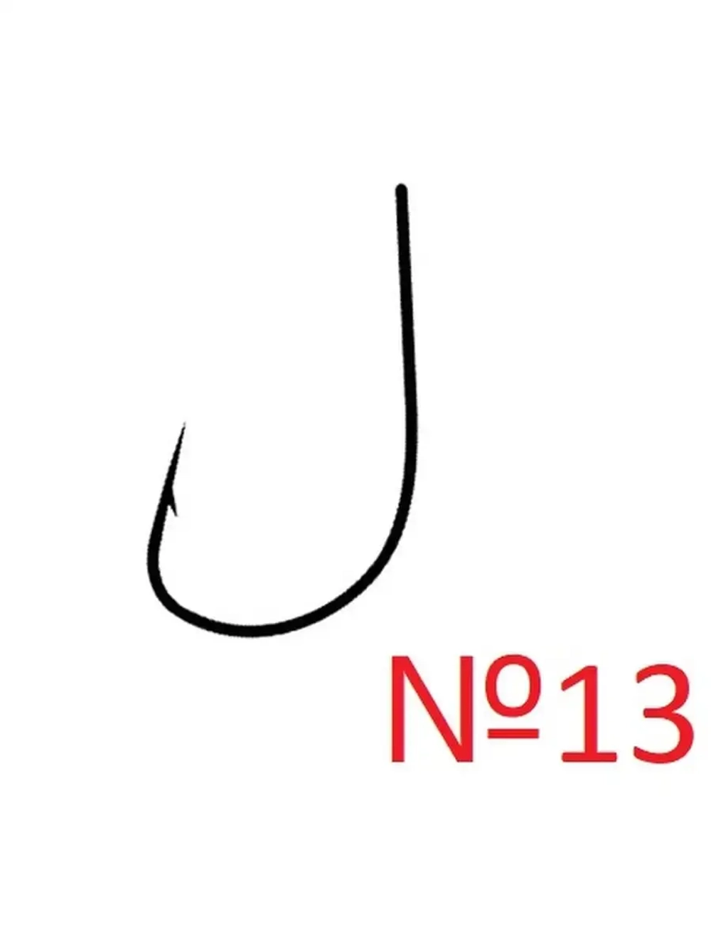 Крючок 2323 BN универсал №13
