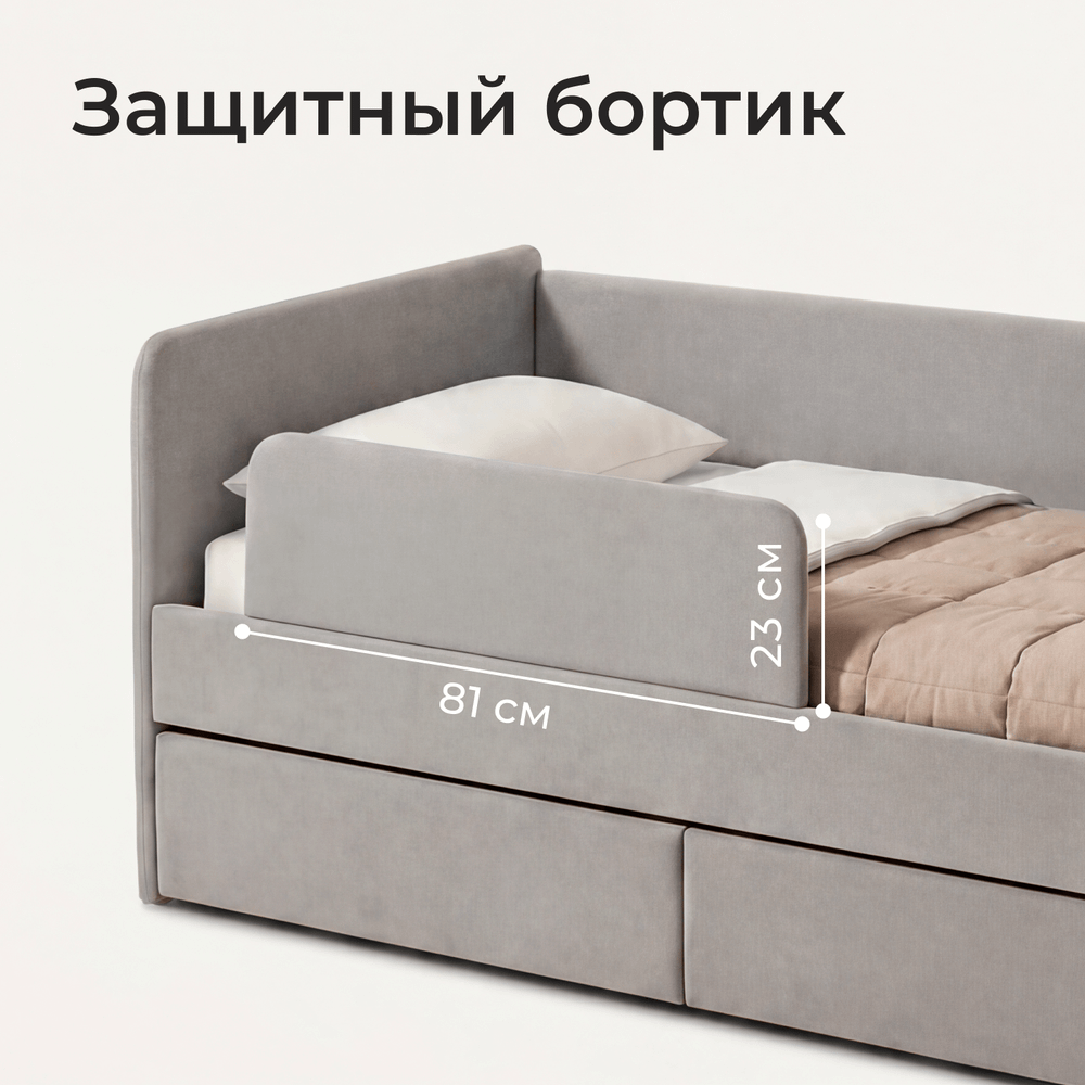 Кровать детская Аврора с подсветкой с сенсорной кнопкой