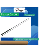 Спиннинг (кастинговый) Blaxter Casting 652H-C 1,95m 14-35гр