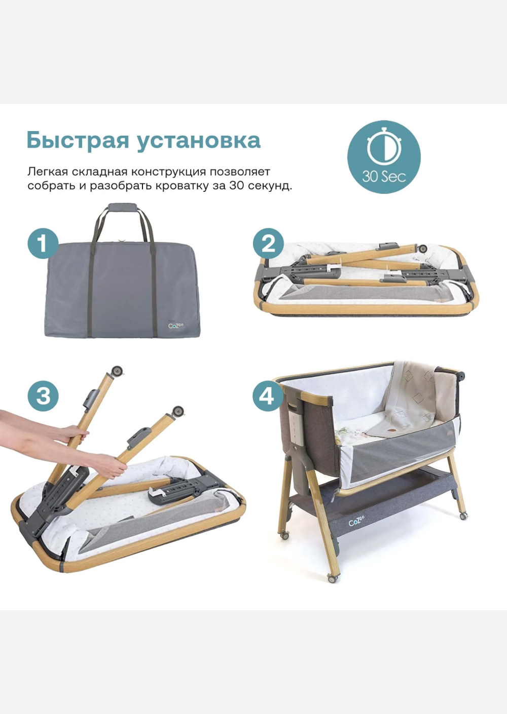 Tutti Bambini Колыбель CoZee Oak and Silver с колесами
