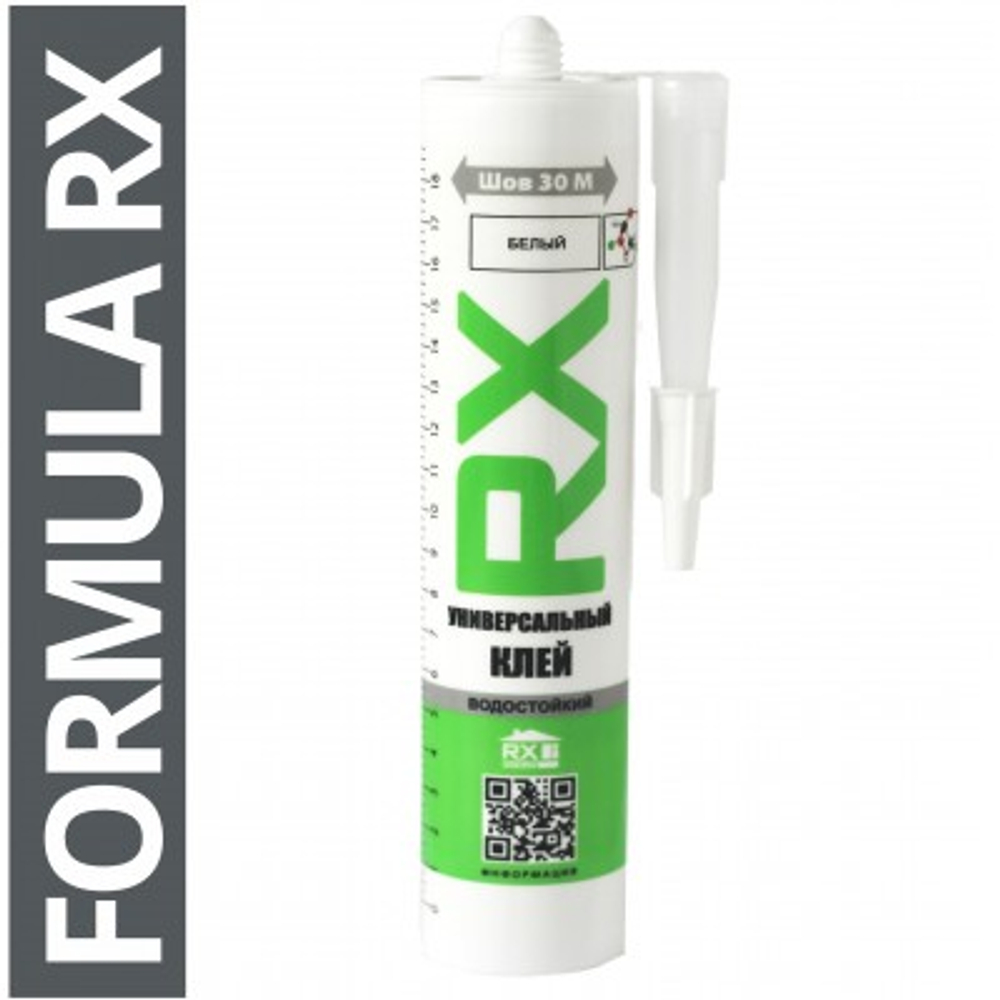 Клей универсальный белый rx formula 260 мл