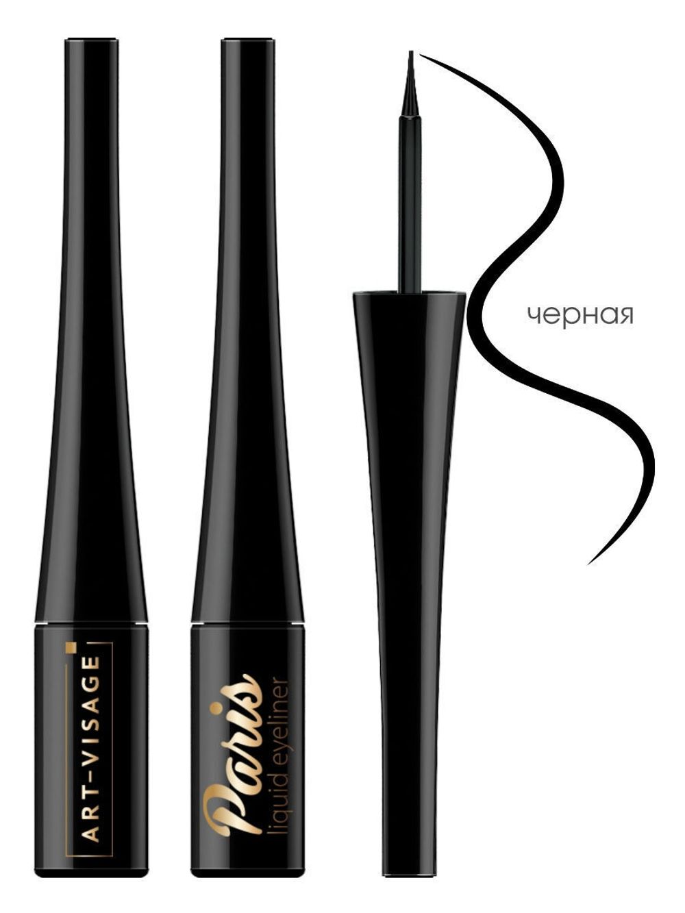 Жидкая подводка для глаз ART-VISAGE "PARIS" Liquid Eyeliner - Черная