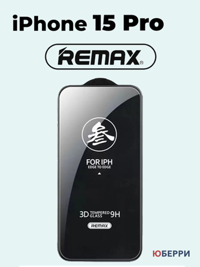 Защитное стекло на дисплей iPhone 15 Pro