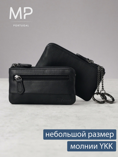 B123186 Preto - Футляр для ключей MP