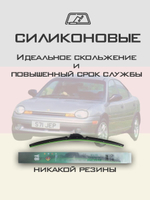Щетки стеклоочистителя HUOYE Y8 525/450 мм на Chrysler Neon | Hook/J-Hook