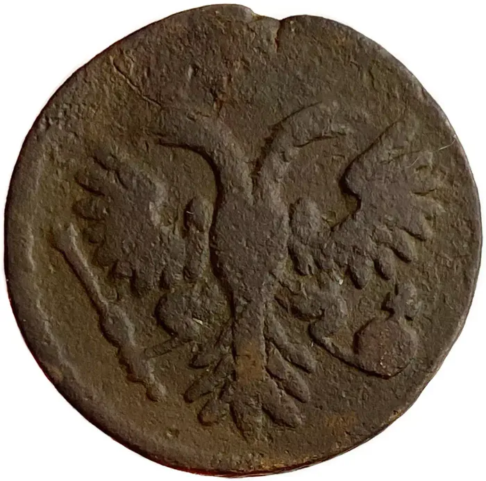 Денга 1735 Анна Иоанновна VF Денга 1735 Анна Иоанновна VF