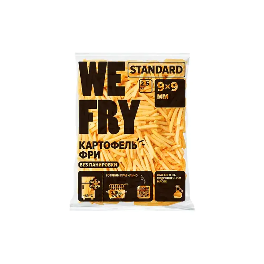 Картофель Фри БЕЗ ПАНИРОВКИ Fry Me Стандарт 9х9мм 2,5 кг*5 шт/ящ
