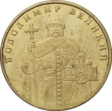 1 гривна 2010 Украина