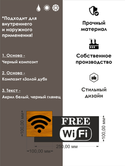 Табличка на дверь информационная для интерьера - ГРЯЗНЫЕ БАХИЛЫ , основание композит, текст акрил глянец черный